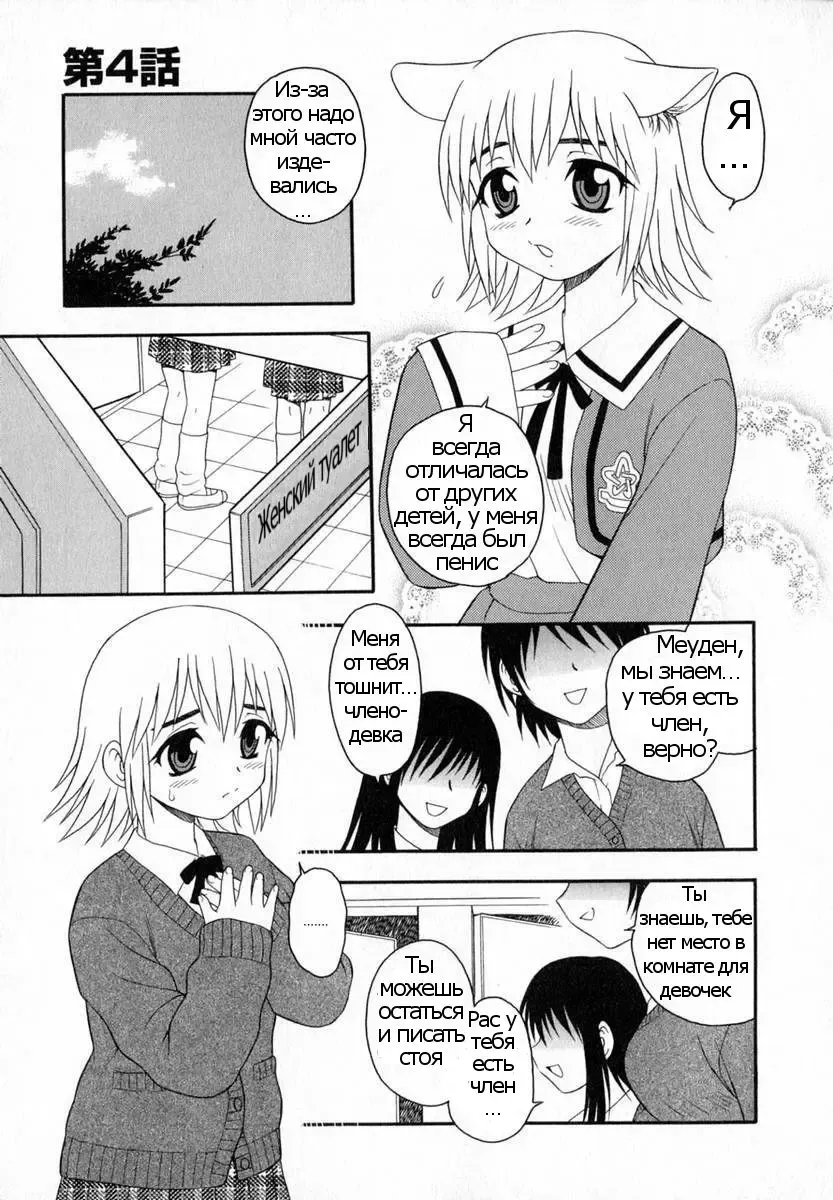 [Shinozaki Rei] Camp Heaven Fhentai - Page 60