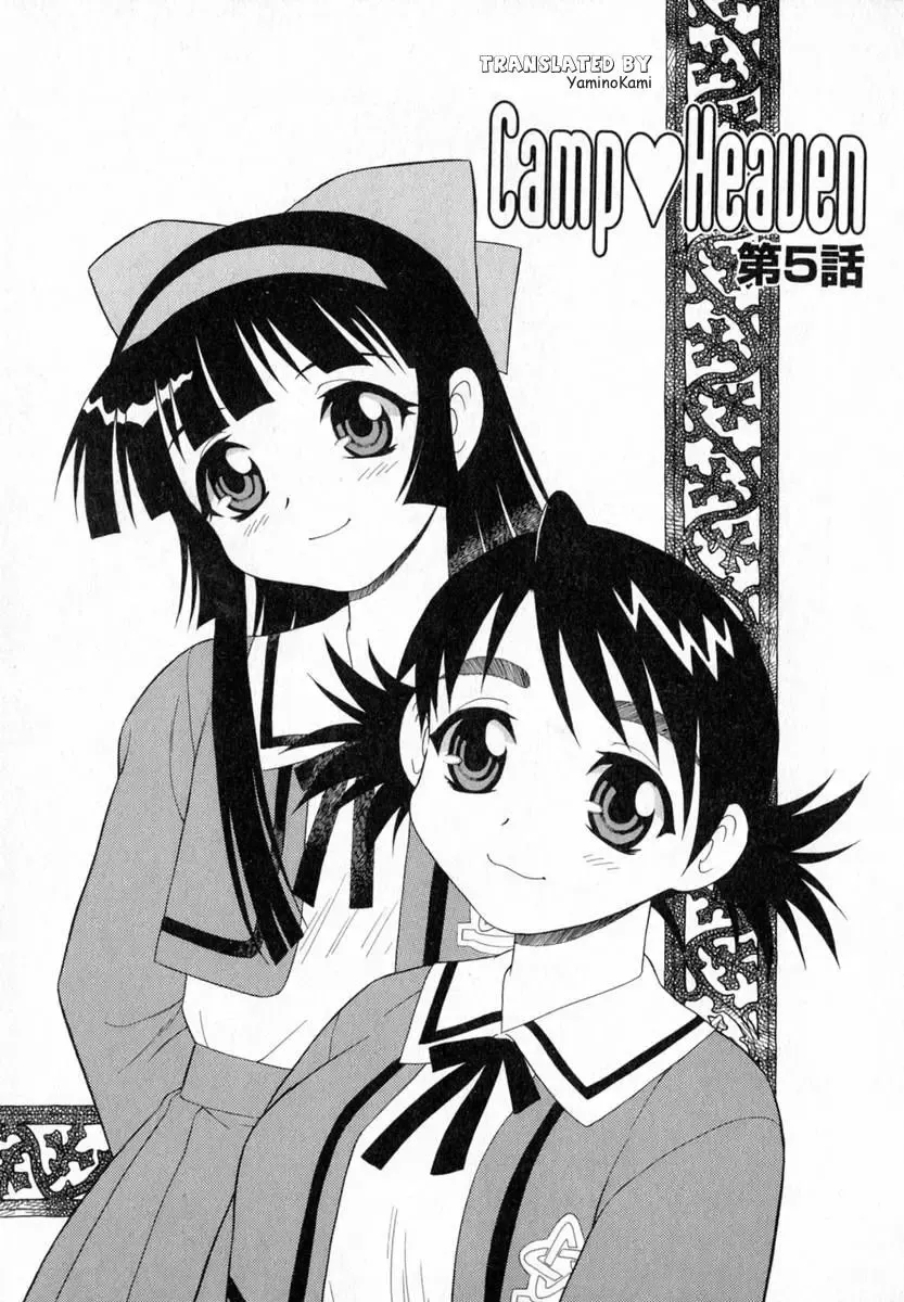 [Shinozaki Rei] Camp Heaven Fhentai - Page 69