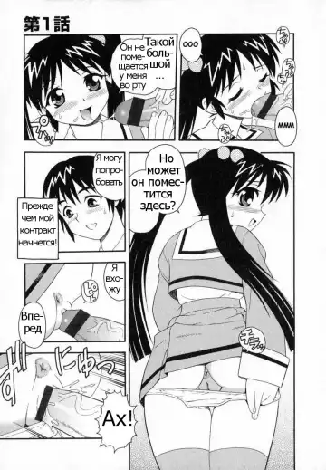 [Shinozaki Rei] Camp Heaven Fhentai - Page 12