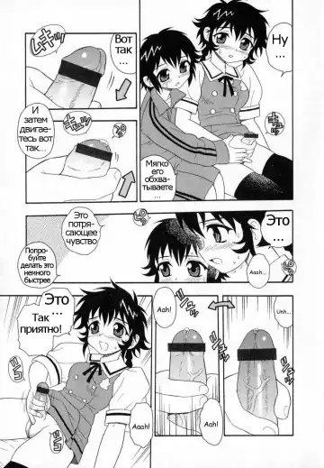 [Shinozaki Rei] Camp Heaven Fhentai - Page 151