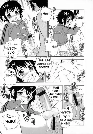 [Shinozaki Rei] Camp Heaven Fhentai - Page 163