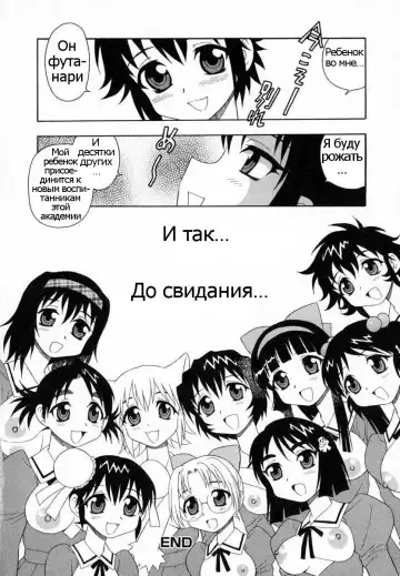 [Shinozaki Rei] Camp Heaven Fhentai - Page 179