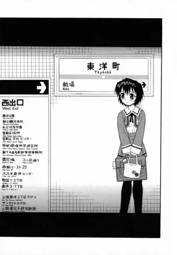 [Shinozaki Rei] Camp Heaven Fhentai - Page 180