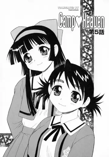 [Shinozaki Rei] Camp Heaven Fhentai - Page 69