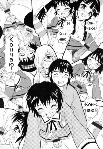 [Shinozaki Rei] Camp Heaven Fhentai - Page 83