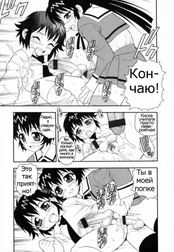 [Shinozaki Rei] Camp Heaven Fhentai - Page 93