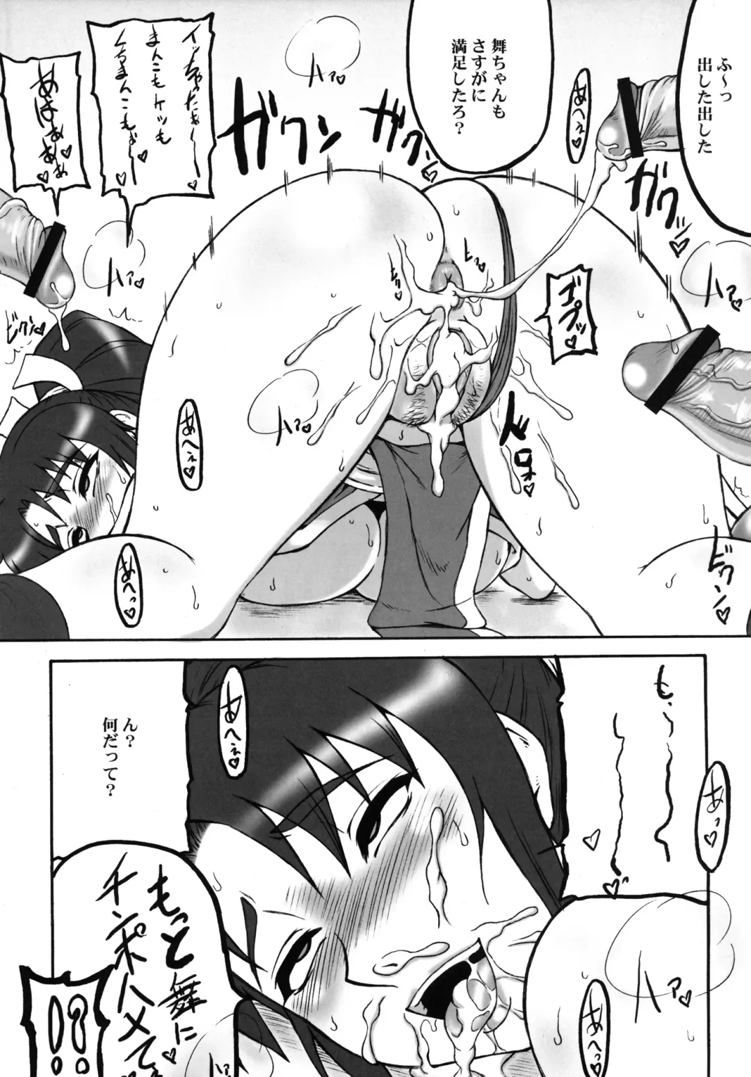 [Motsu] Kakutou Musume Houi Shuu + Fhentai - Page 11