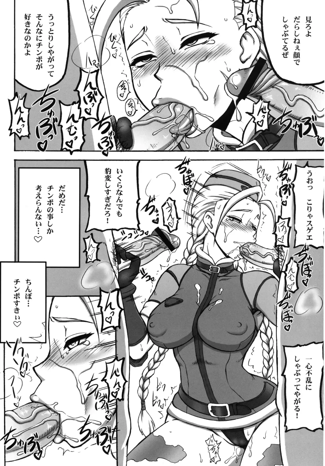 [Motsu] Kakutou Musume Houi Shuu + Fhentai - Page 28