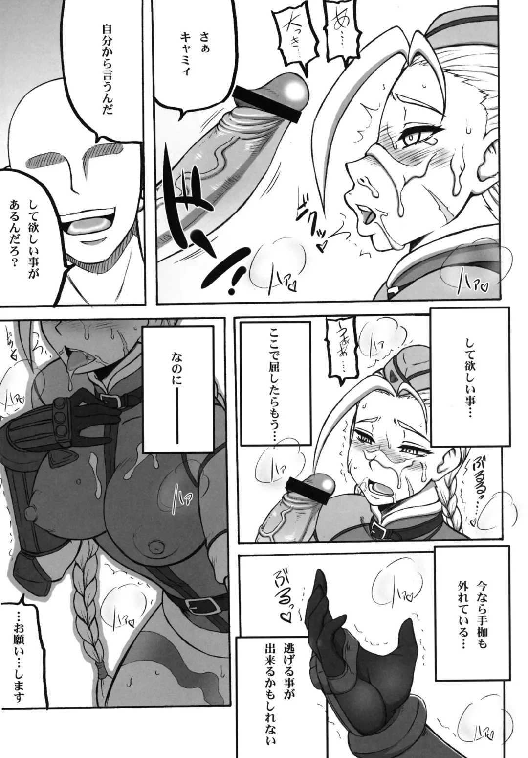 [Motsu] Kakutou Musume Houi Shuu + Fhentai - Page 31