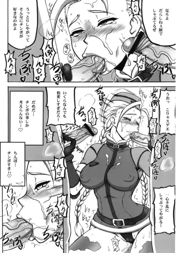 [Motsu] Kakutou Musume Houi Shuu + Fhentai - Page 28