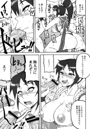 [Motsu] Kakutou Musume Houi Shuu + Fhentai - Page 8