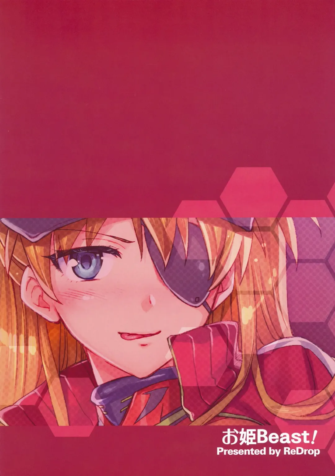 [Otsumami - Redrop] Ohime Beast! Fhentai - Page 23