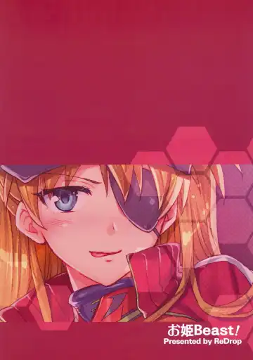 [Otsumami - Redrop] Ohime Beast! Fhentai - Page 23