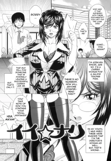 [Oshii Rei] Kougyaku Jugyou Fhentai - Page 88