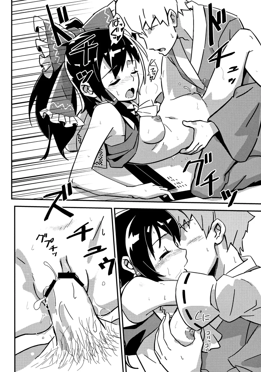 [Hasegawa Keita] Reimu to Sugee Nakayoku Natta. Fhentai - Page 27