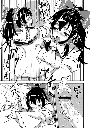 [Hasegawa Keita] Reimu to Sugee Nakayoku Natta. Fhentai - Page 14