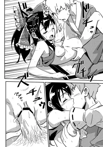 [Hasegawa Keita] Reimu to Sugee Nakayoku Natta. Fhentai - Page 27