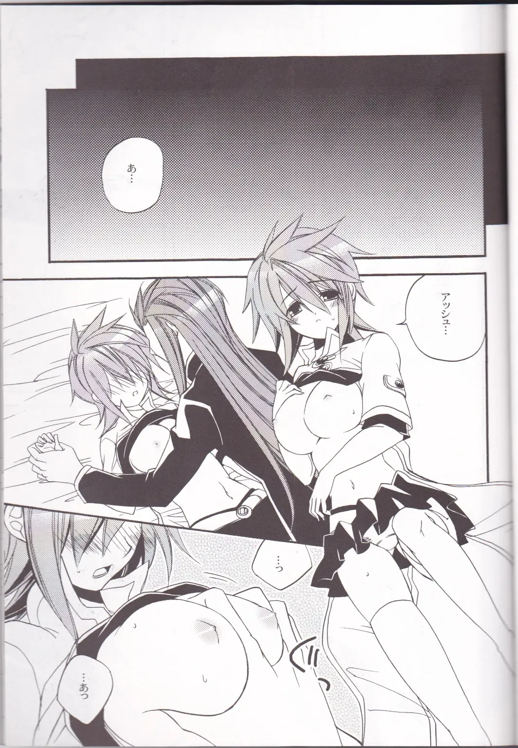 [Azuma Hirota] chocolate honey Fhentai - Page 24