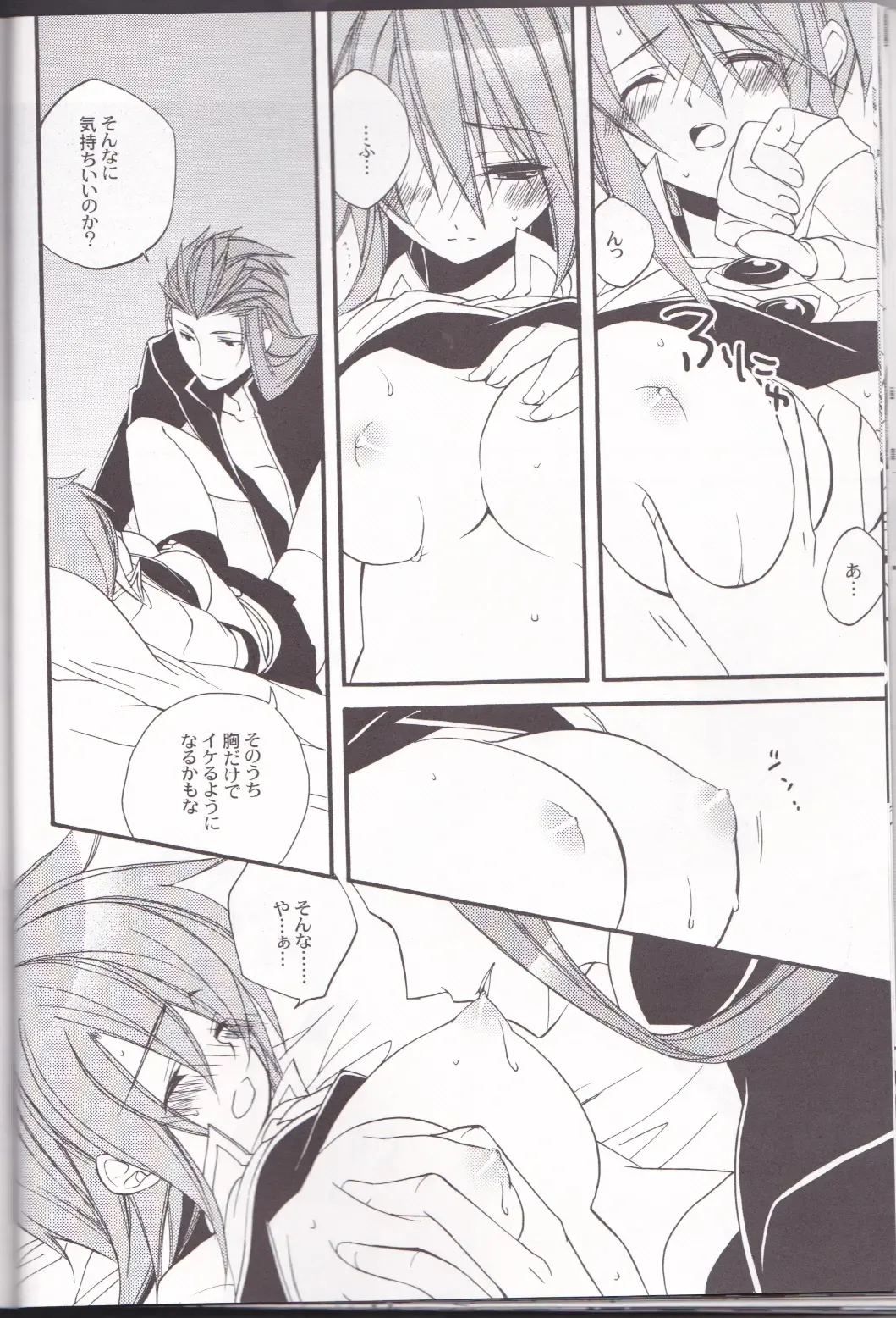 [Azuma Hirota] chocolate honey Fhentai - Page 25