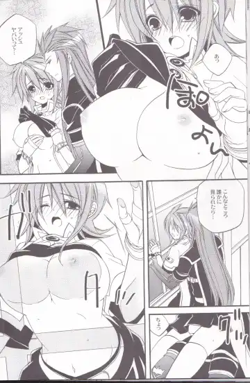 [Azuma Hirota] chocolate honey Fhentai.net - Page 21