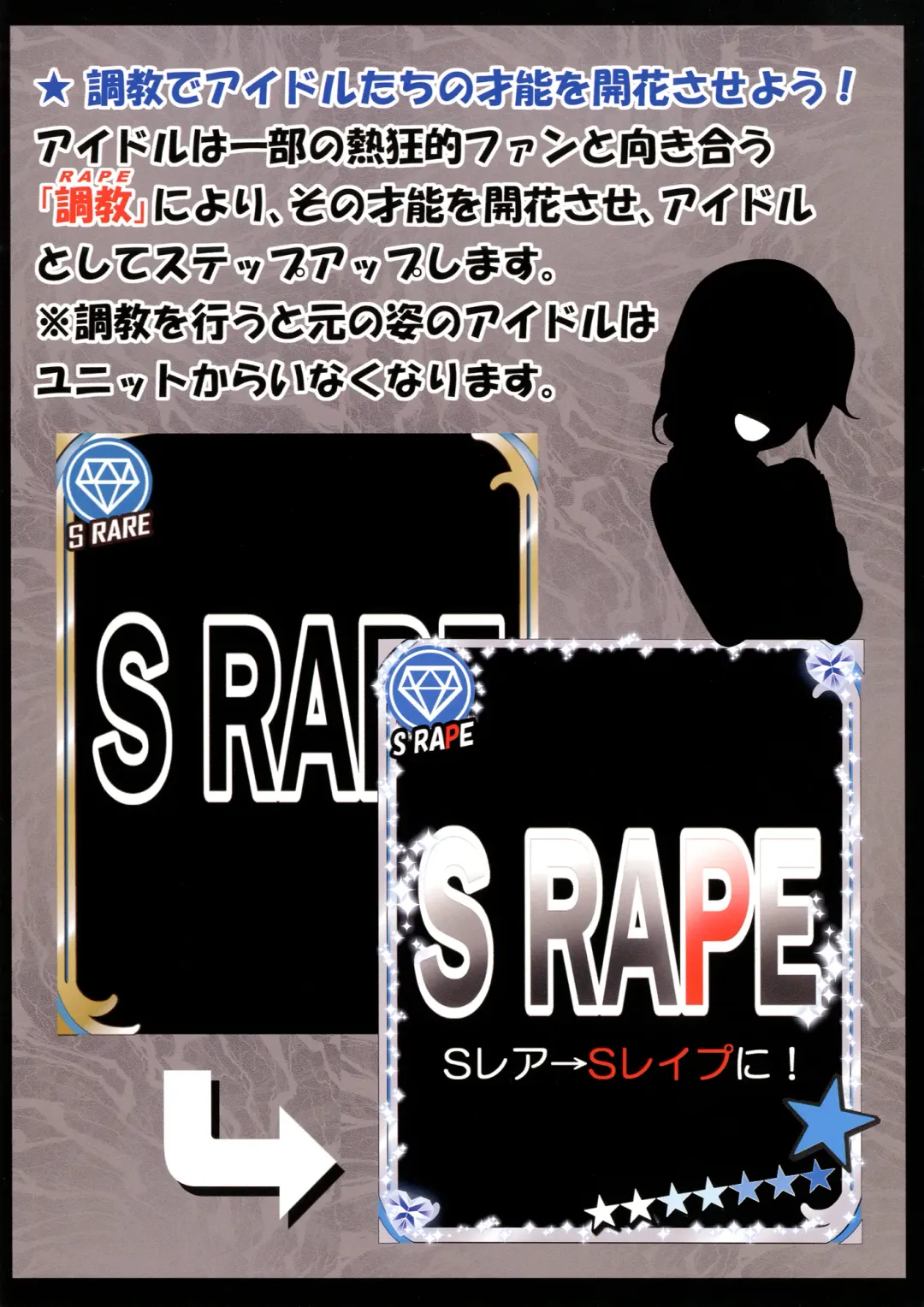 [Mikepon] THE iDOLM@STER CINDERELLA GIRLS X-RATED 2 Fhentai - Page 3