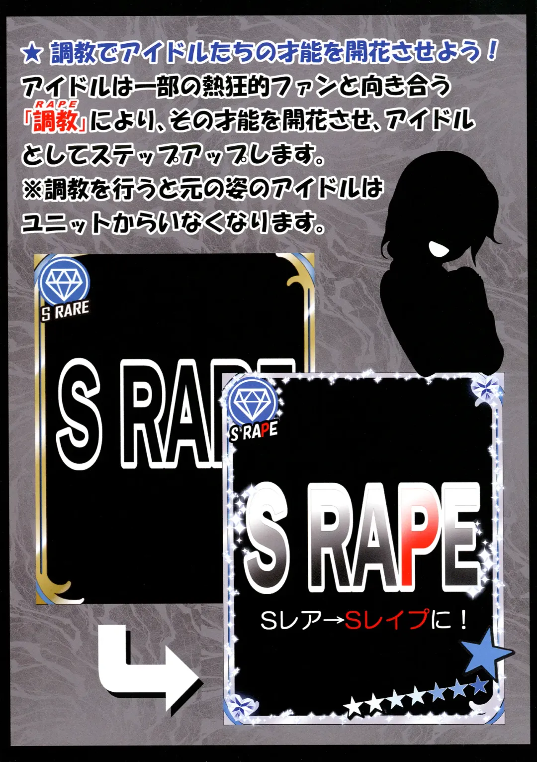 [Mikepon] THE iDOLM@STER CINDERELLA GIRLS X-RATED 765 Fhentai - Page 3