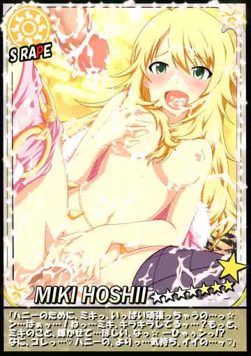 [Mikepon] THE iDOLM@STER CINDERELLA GIRLS X-RATED 765 Fhentai - Page 15