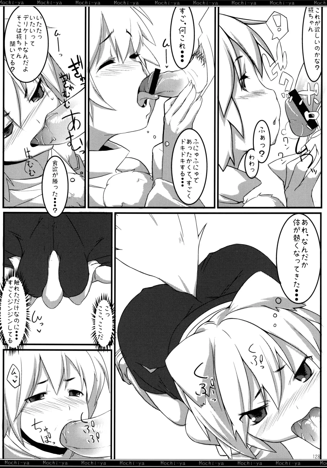 [Karoti] Mochi-ya LOG Soushuuhen Vol. 1 Fhentai - Page 127
