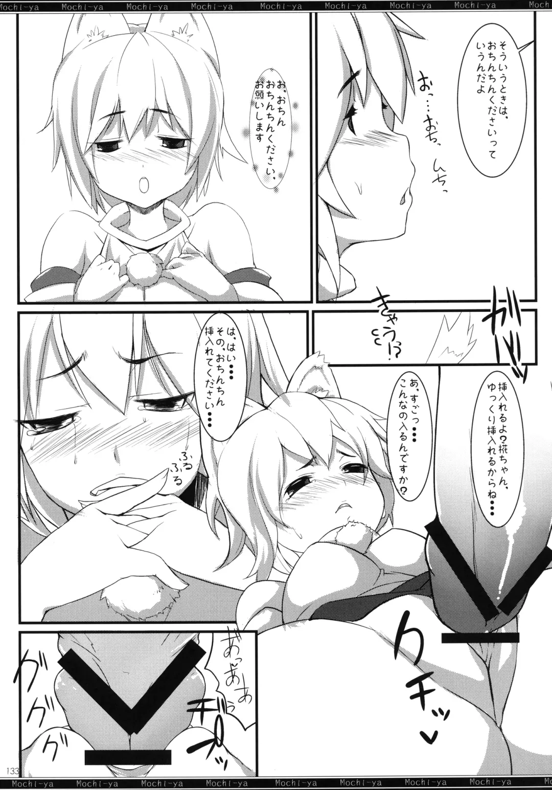 [Karoti] Mochi-ya LOG Soushuuhen Vol. 1 Fhentai - Page 132