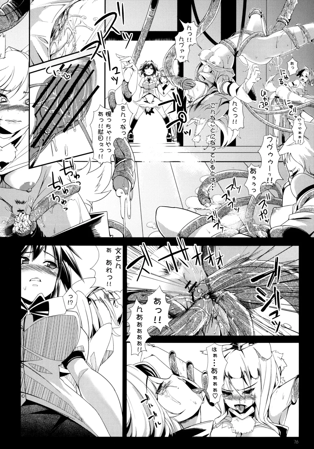 [Karoti] Mochi-ya LOG Soushuuhen Vol. 1 Fhentai - Page 75