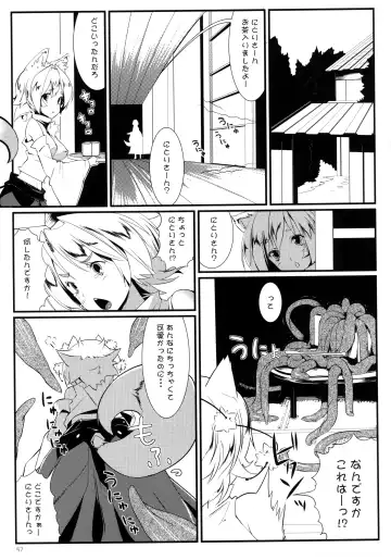 [Karoti] Mochi-ya LOG Soushuuhen Vol. 1 Fhentai - Page 56