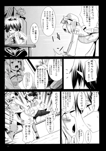 [Karoti] Mochi-ya LOG Soushuuhen Vol. 1 Fhentai - Page 74