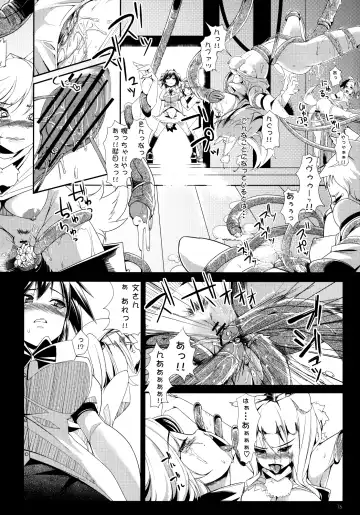 [Karoti] Mochi-ya LOG Soushuuhen Vol. 1 Fhentai - Page 75