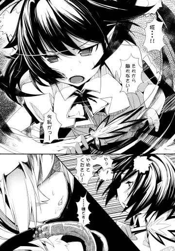 [Karoti] Mochi-ya LOG Soushuuhen Vol. 1 Fhentai - Page 77