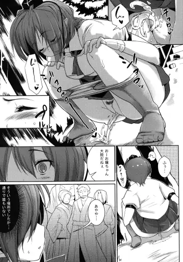 [Karoti] Mochi-ya LOG Soushuuhen Vol. 1 Fhentai - Page 8
