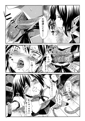 [Karoti] Mochi-ya LOG Soushuuhen Vol. 1 Fhentai - Page 80