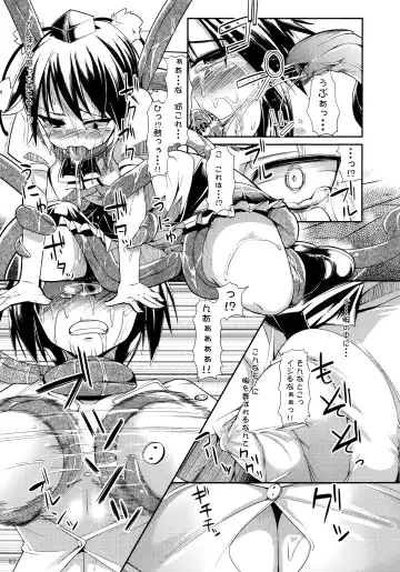 [Karoti] Mochi-ya LOG Soushuuhen Vol. 1 Fhentai - Page 82