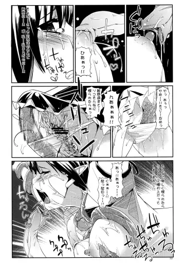 [Karoti] Mochi-ya LOG Soushuuhen Vol. 1 Fhentai - Page 83