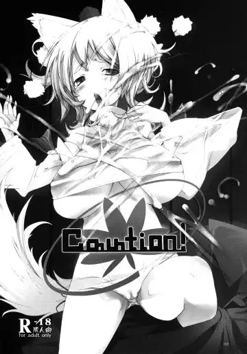 [Karoti] Mochi-ya LOG Soushuuhen Vol. 1 Fhentai - Page 99