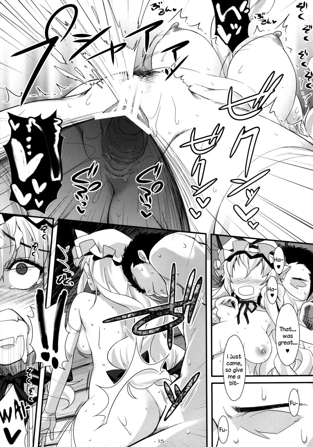 [Tomomimi Shimon] Yasei no Chijo ga Arawareta! 6 - A wild nymphomaniac appeared! 6 Fhentai - Page 14