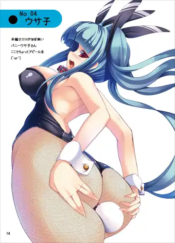 [Torisan] Inu no Eroi Hon Fhentai - Page 13