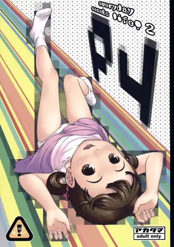 Read [Sakurafubuki Nel] everyday nanako life! 2 - Fhentai.net