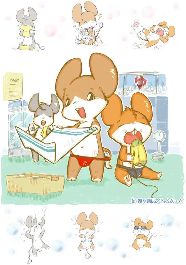 [Furuta A. - Yuuga Momiji] Ichigou Vaccine | Vaccine Number One (decensored) Fhentai - Page 23