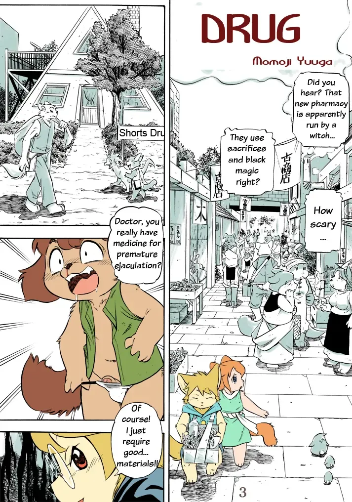 [Furuta A. - Yuuga Momiji] Ichigou Vaccine | Vaccine Number One (decensored) Fhentai - Page 3