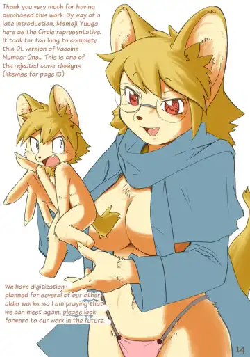 [Furuta A. - Yuuga Momiji] Ichigou Vaccine | Vaccine Number One (decensored) Fhentai - Page 14