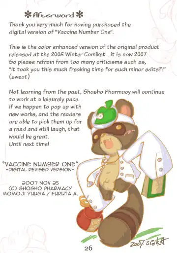 [Furuta A. - Yuuga Momiji] Ichigou Vaccine | Vaccine Number One (decensored) Fhentai - Page 26