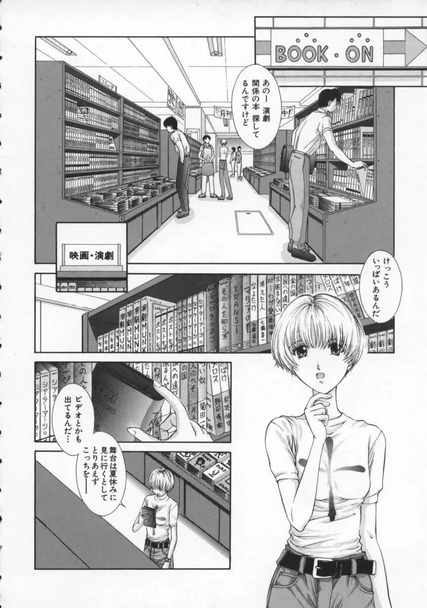 [Harazaki Takuma] Koganeiro Butai 2 Fhentai - Page 36