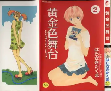 Read [Harazaki Takuma] Koganeiro Butai 2 - Fhentai