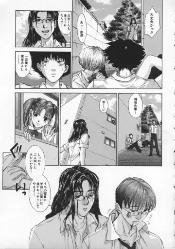 [Harazaki Takuma] Koganeiro Butai 2 Fhentai - Page 157