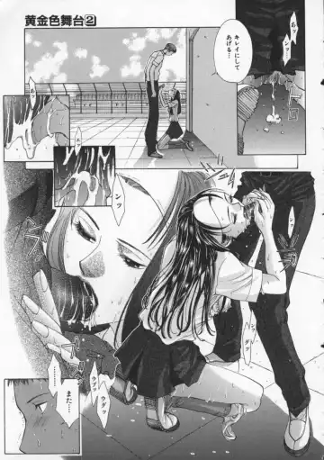 [Harazaki Takuma] Koganeiro Butai 2 Fhentai - Page 165